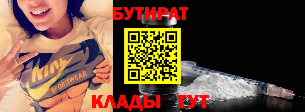 Мефедрон кристаллы  Гашиш  Канабис  A-PVP СК кристаллы  Урус-Мартан  Вейп ТГК  ГАШ  Вход с VPN 