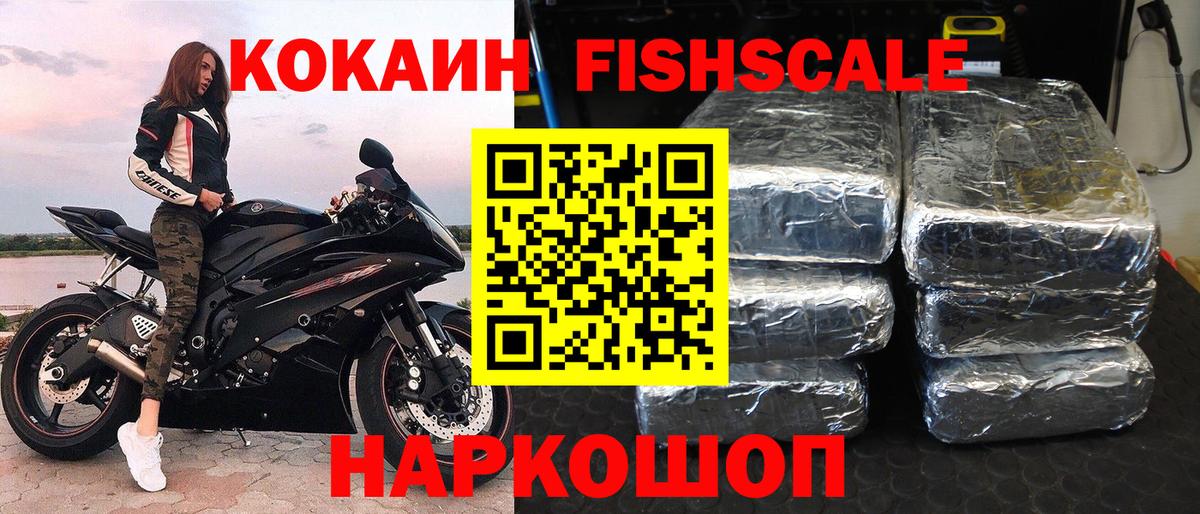 Кокаин VHQ Урус-Мартан