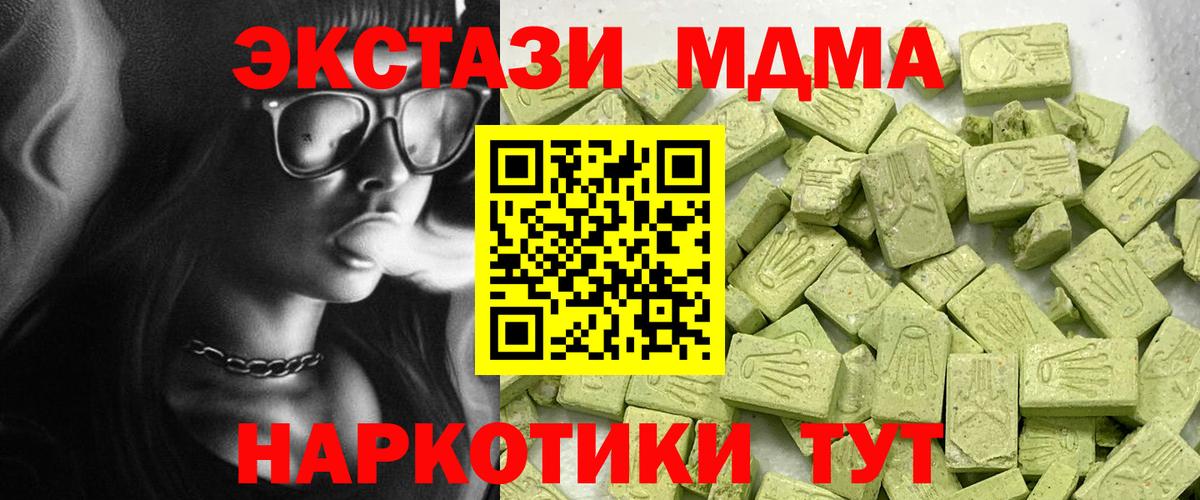 Экстази Philipp Plein Урус-Мартан