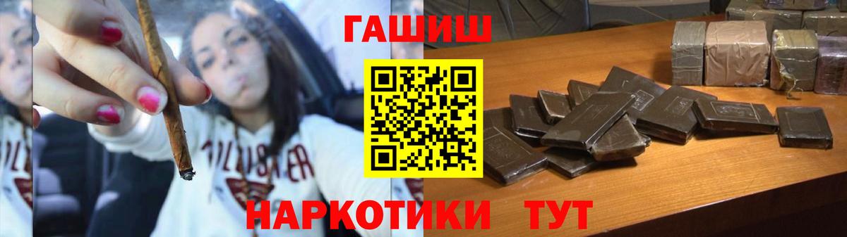 ГАШ  Вход с VPN  Гашиш индика сатива  сколько стоит  ГАШИШ Cannabis  Урус-Мартан 