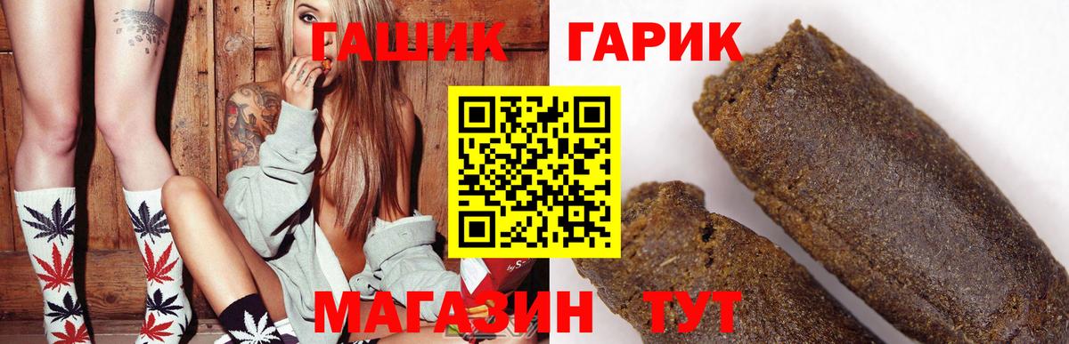 ГАШ Cannabis Урус-Мартан