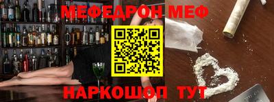 прущая мука Новокубанск