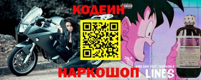 кокаин перу Новозыбков