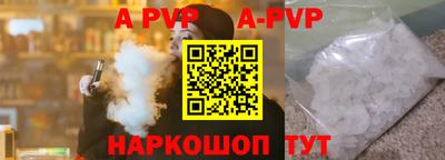 кокаин перу Новозыбков
