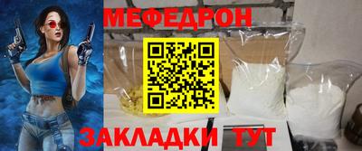 тгк Новодвинск