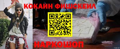 тгк Новодвинск