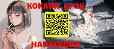 тгк Новодвинск