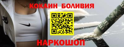 прущая мука Новокубанск