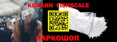 прущая мука Новокубанск