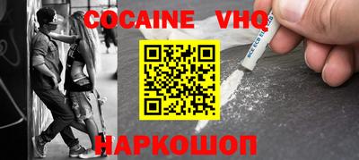 тгк Новодвинск