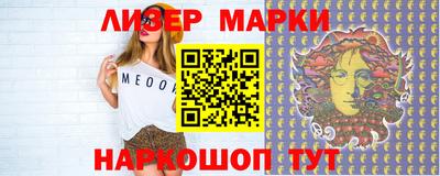 кокаин перу Новозыбков