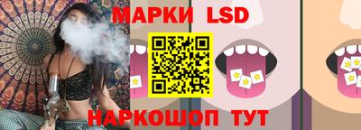 кокаин перу Новозыбков