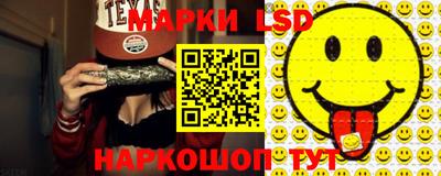 кокаин перу Новозыбков