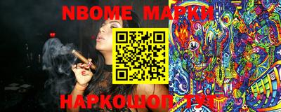 прущая мука Новокубанск