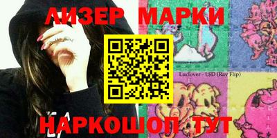 кокаин перу Новозыбков