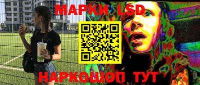 кокаин перу Новозыбков