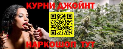 прущая мука Новокубанск