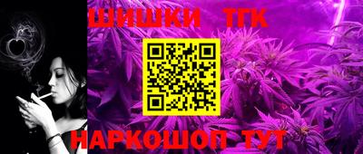 прущая мука Новокубанск