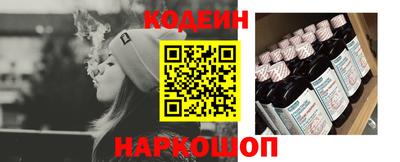 тгк Новодвинск