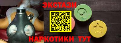 прущая мука Новокубанск