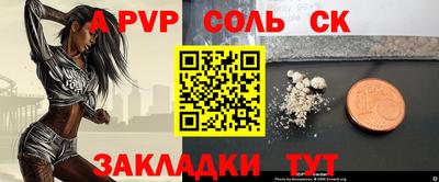 тгк Новодвинск