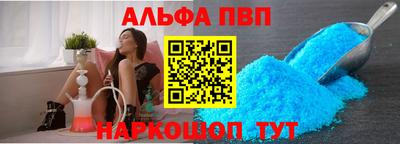 тгк Новодвинск
