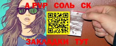 тгк Новодвинск