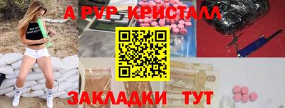 кокаин перу Новозыбков