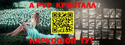 кокаин перу Новозыбков