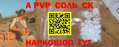 тгк Новодвинск