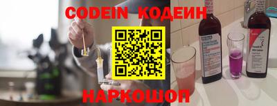 тгк Новодвинск