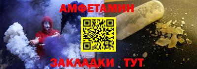 прущая мука Новокубанск