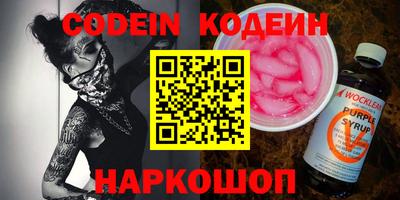 кокаин перу Новозыбков
