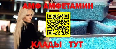 кокаин перу Новозыбков