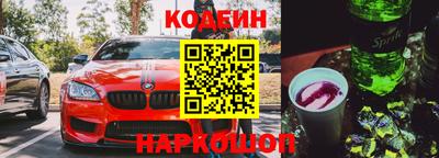прущая мука Новокубанск