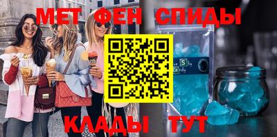 кокаин перу Новозыбков