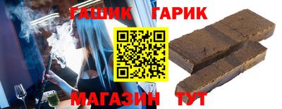 прущая мука Новокубанск