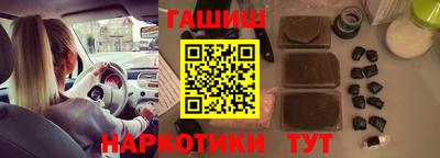прущая мука Новокубанск