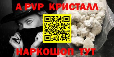 прущая мука Новокубанск