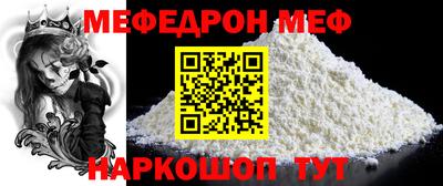 прущая мука Новокубанск