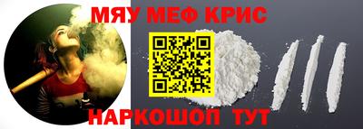 кокаин перу Новозыбков