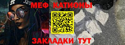 прущая мука Новокубанск