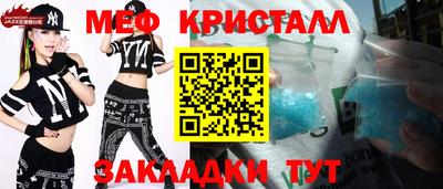 тгк Новодвинск