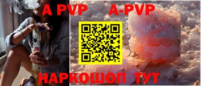 кокаин перу Новозыбков