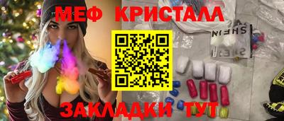 кокаин перу Новозыбков