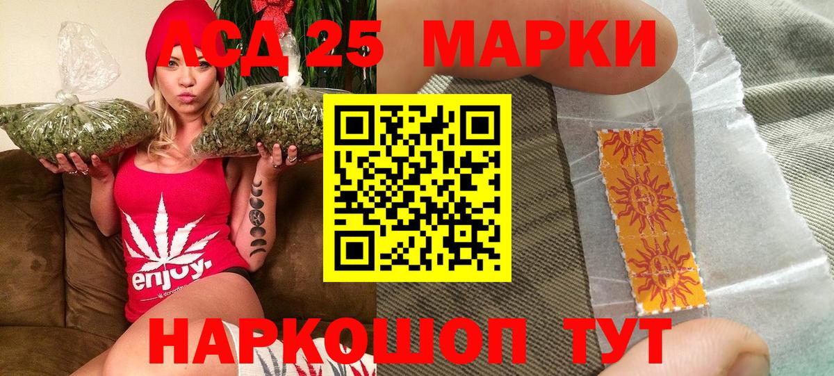 Марки N-bome 1,5мг  Марки N-bome  Урус-Мартан  Вход с VPN 