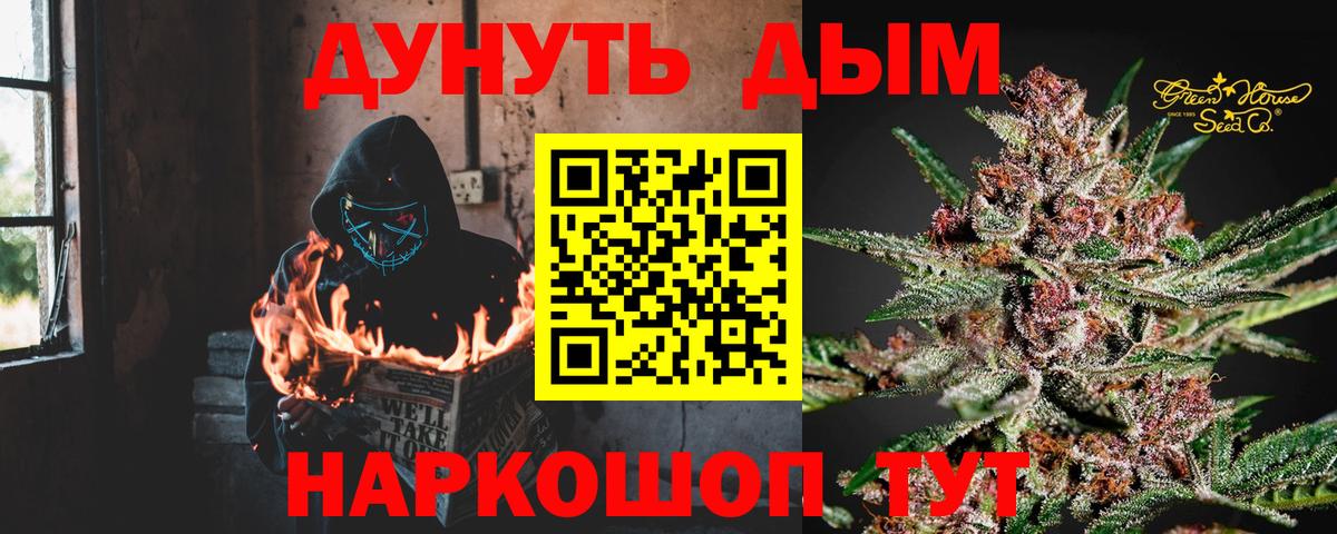 Урус-Мартан  Марихуана тримм  Канабис план  Вход с VPN  МАРИХУАНА MAZAR 